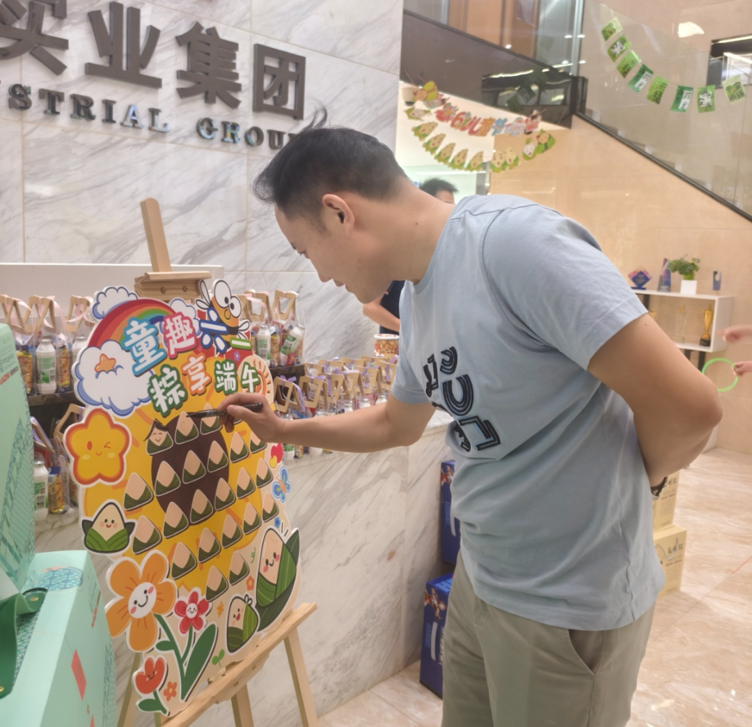 2025-05-31_与你“童”在，尽情“fun”粽，远瞻赢实业（集团）双节同庆活动_5.jpg