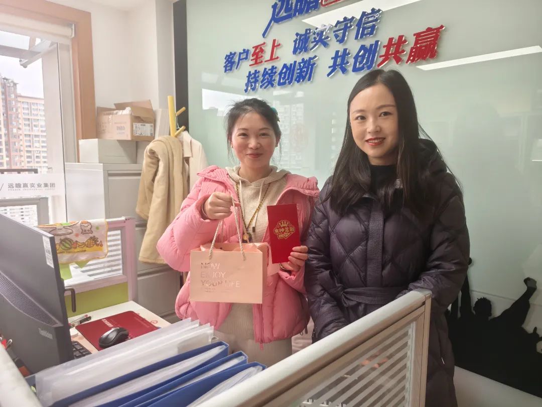 2025-03-08_远瞻赢实业（集团）三八节暖心礼物大派送_4.jpg