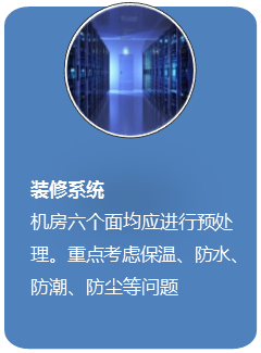 装修系统 装修系统