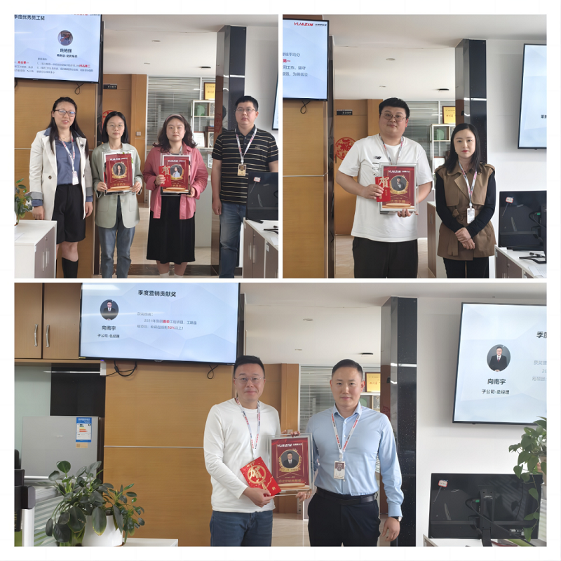 2024-04-15_远瞻赢实业(集团)召开2024第一季度员工大会_6.jpg 2024-04-15_远瞻赢实业(集团)召开2024第一季度员工大会_6.jpg