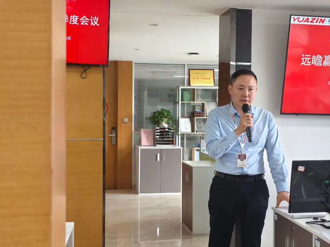 2024-04-15_远瞻赢实业(集团)召开2024第一季度员工大会_7.jpg 2024-04-15_远瞻赢实业(集团)召开2024第一季度员工大会_7.jpg