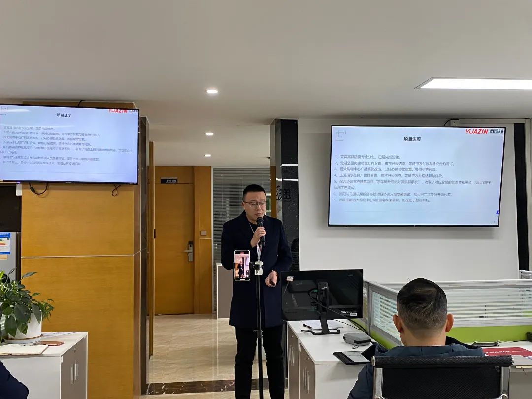 2023-12-11_远瞻赢实业(集团)召开2023年第四季度员工大会暨员工表彰大会_1.jpg 2023-12-11_远瞻赢实业(集团)召开2023年第四季度员工大会暨员工表彰大会_1.jpg