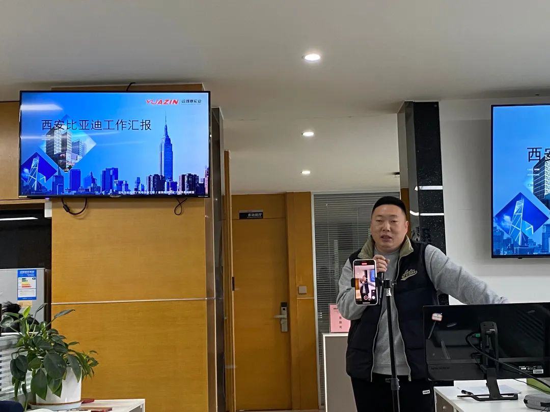 2023-12-11_远瞻赢实业(集团)召开2023年第四季度员工大会暨员工表彰大会_3.jpg 2023-12-11_远瞻赢实业(集团)召开2023年第四季度员工大会暨员工表彰大会_3.jpg