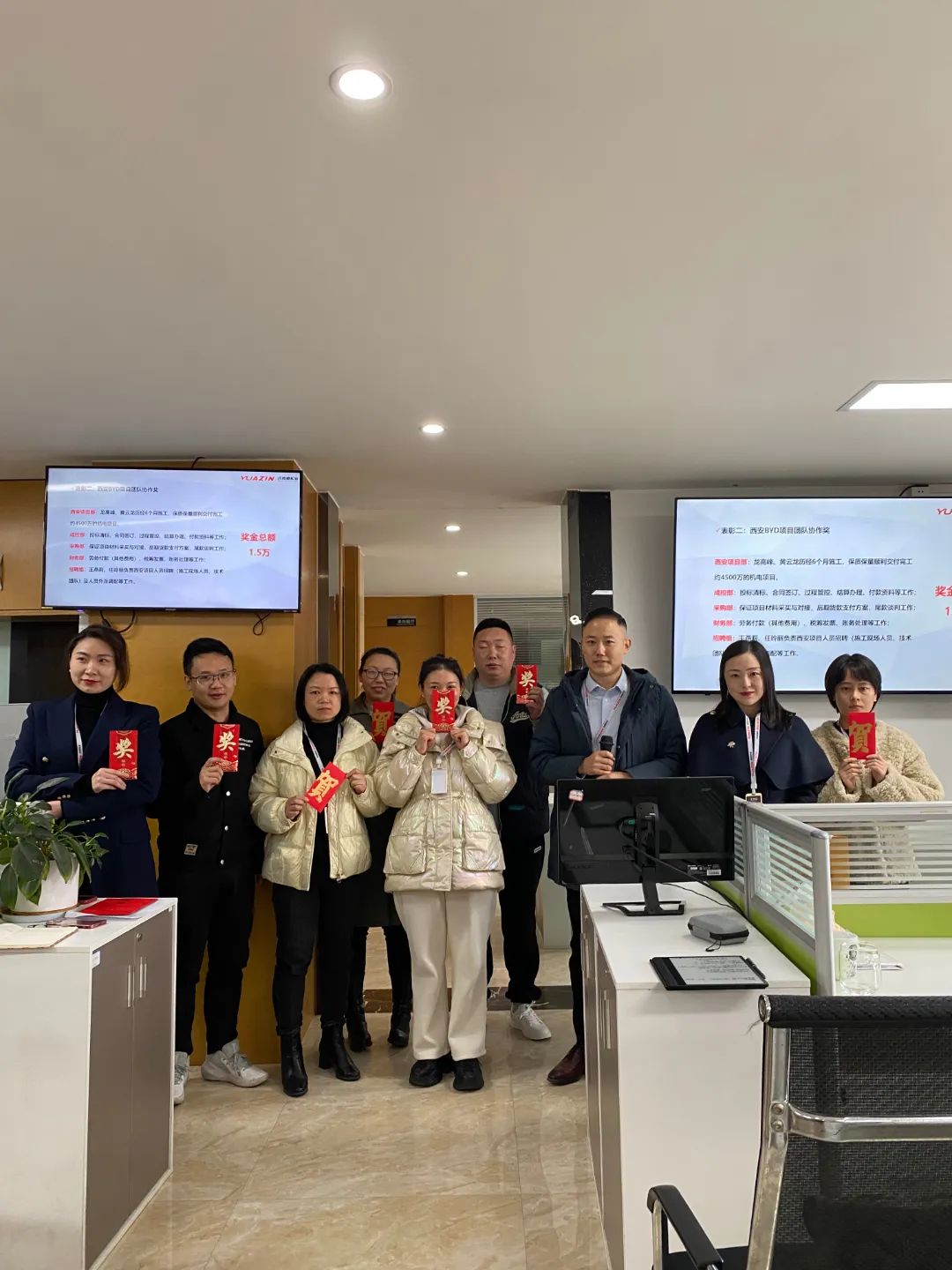 2023-12-11_远瞻赢实业(集团)召开2023年第四季度员工大会暨员工表彰大会_7.jpg 2023-12-11_远瞻赢实业(集团)召开2023年第四季度员工大会暨员工表彰大会_7.jpg