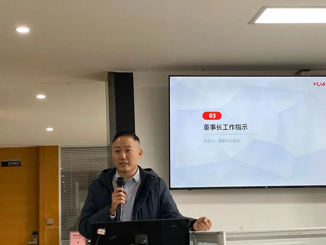 2023-12-11_远瞻赢实业(集团)召开2023年第四季度员工大会暨员工表彰大会_9.jpg 2023-12-11_远瞻赢实业(集团)召开2023年第四季度员工大会暨员工表彰大会_9.jpg