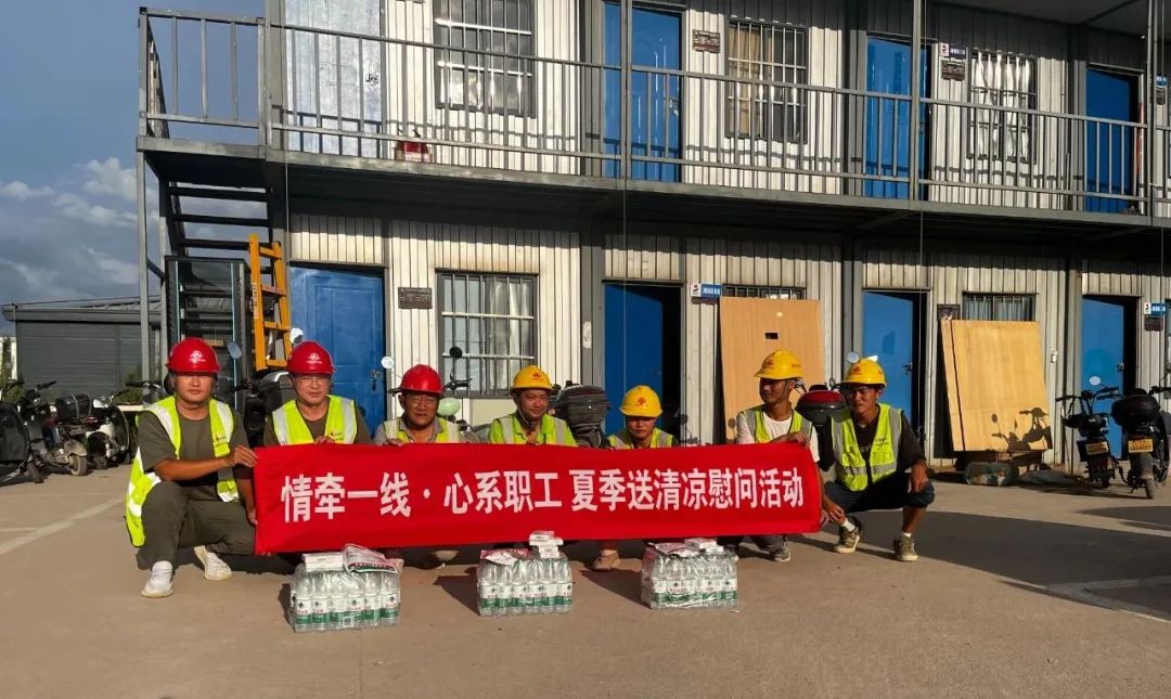 2025-08-07_情牵一线·心系职工丨远瞻赢实业（集团）开展夏季送清凉慰问活动_6.jpg