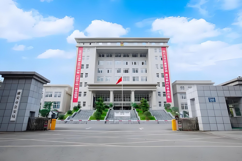 安防监控系统 安防监控系统