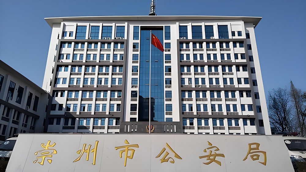 系统集成工程 系统集成工程