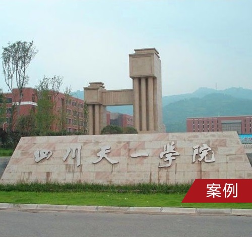 成都弱电工程安装